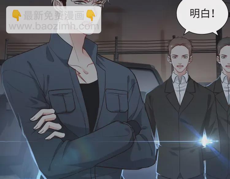 🍱闪婚总裁契约妻 第380话 并非温室里的花 第15页