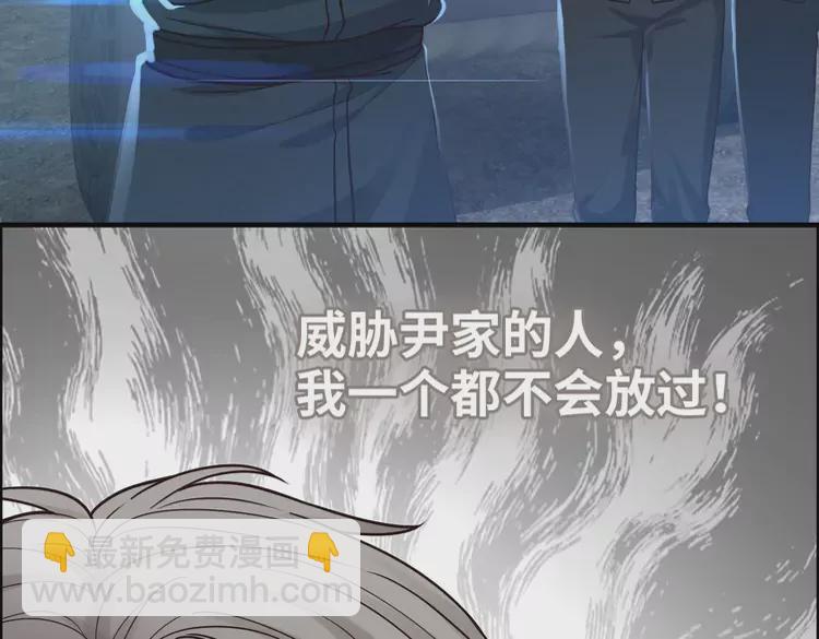 🍱闪婚总裁契约妻 第380话 并非温室里的花 第16页