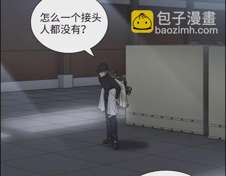 🍱闪婚总裁契约妻 第380话 并非温室里的花 第21页