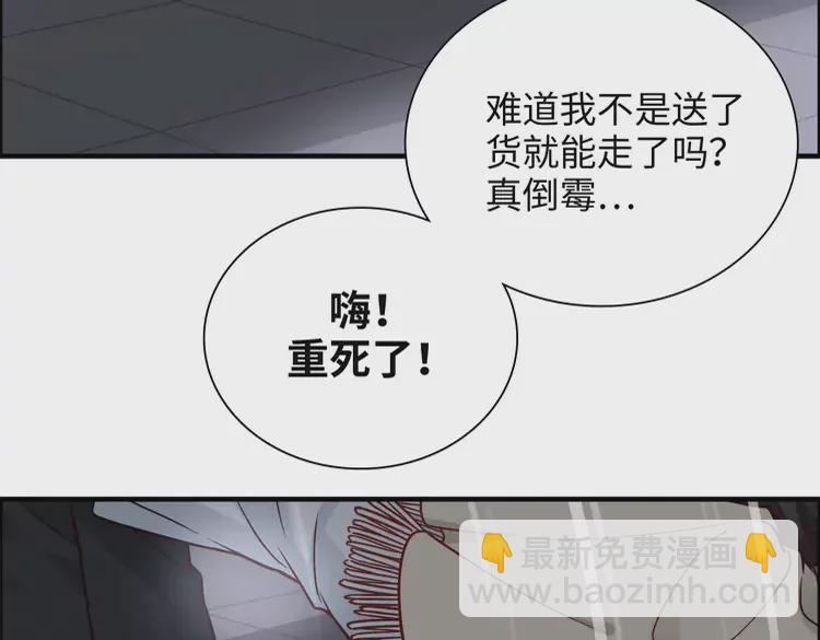 🍱闪婚总裁契约妻 第380话 并非温室里的花 第22页