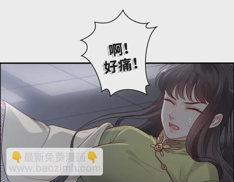 🍱闪婚总裁契约妻 第380话 并非温室里的花 第24页
