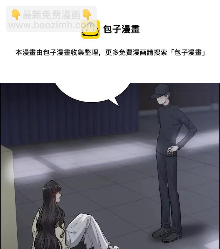 🍱闪婚总裁契约妻 第380话 并非温室里的花 第27页