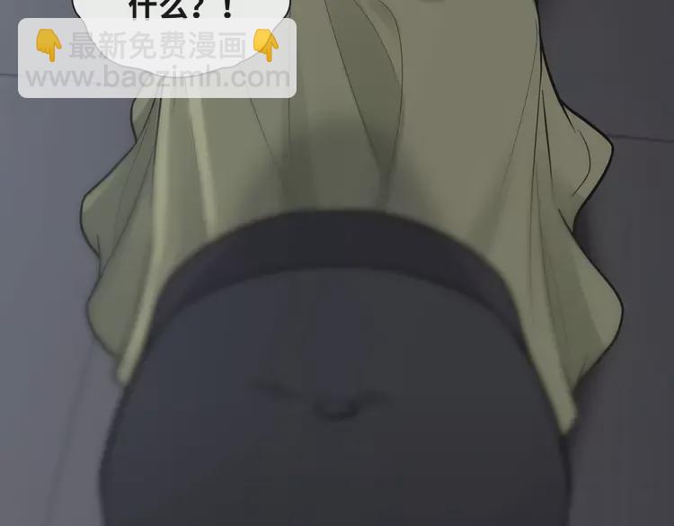 🍱闪婚总裁契约妻 第380话 并非温室里的花 第32页