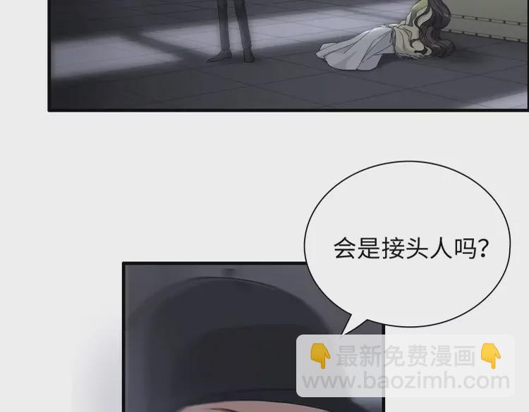 🍱闪婚总裁契约妻 第380话 并非温室里的花 第36页