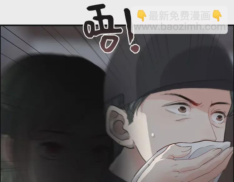 🍱闪婚总裁契约妻 第380话 并非温室里的花 第38页