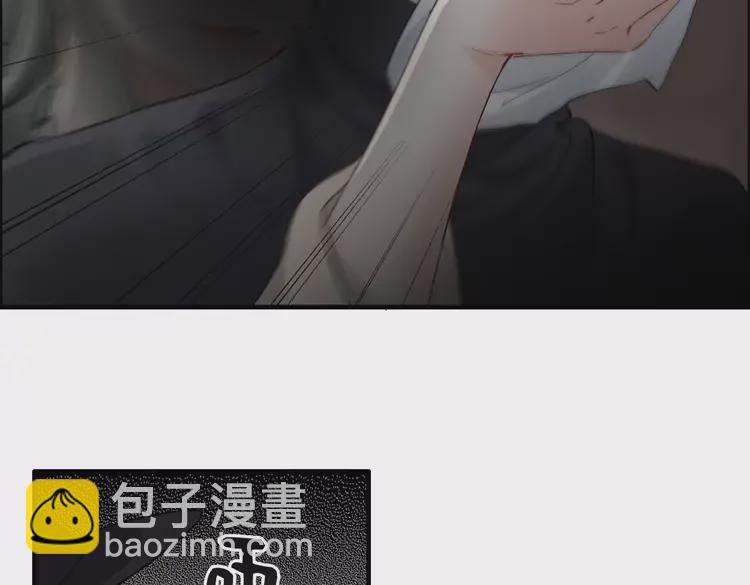 🍱闪婚总裁契约妻 第380话 并非温室里的花 第39页