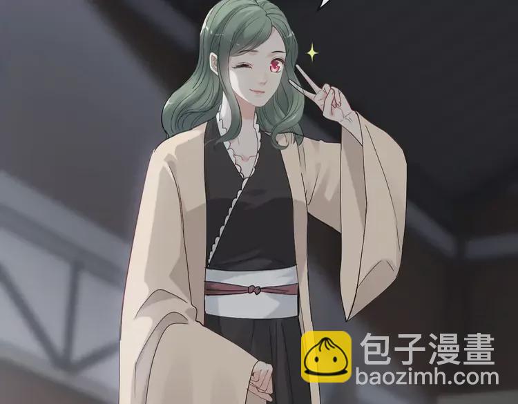 🍱闪婚总裁契约妻 第380话 并非温室里的花 第46页