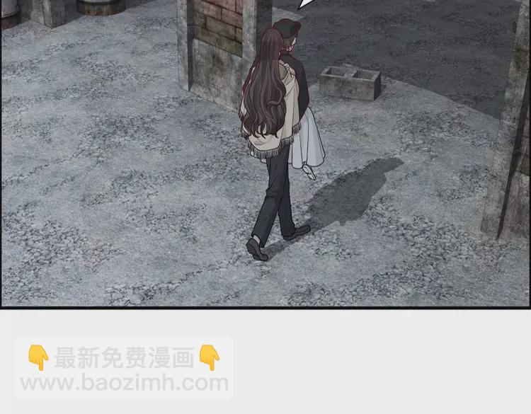 🍱闪婚总裁契约妻 第380话 并非温室里的花 第8页
