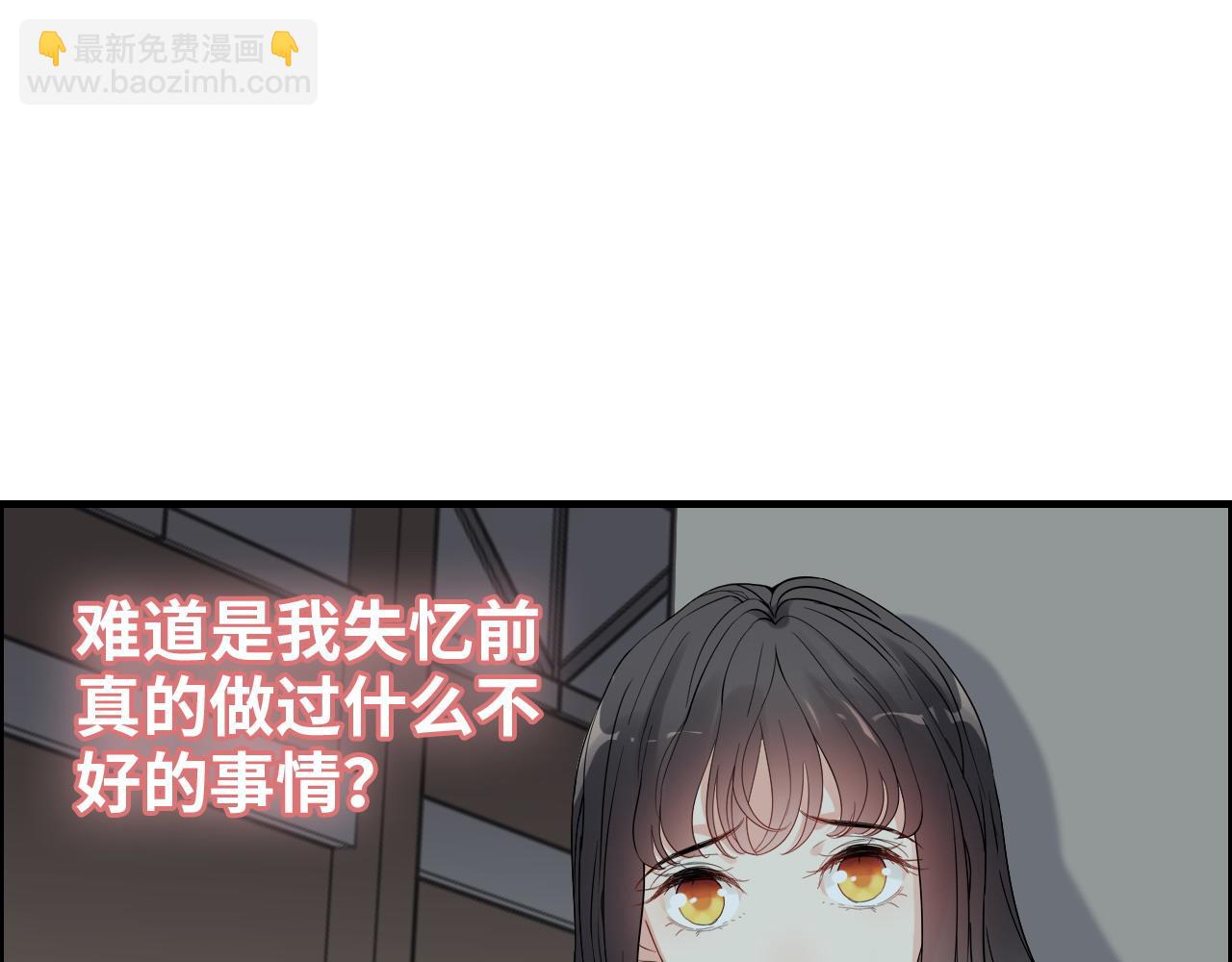 🍱闪婚总裁契约妻 第382话 兮兮爆发！ 第14页