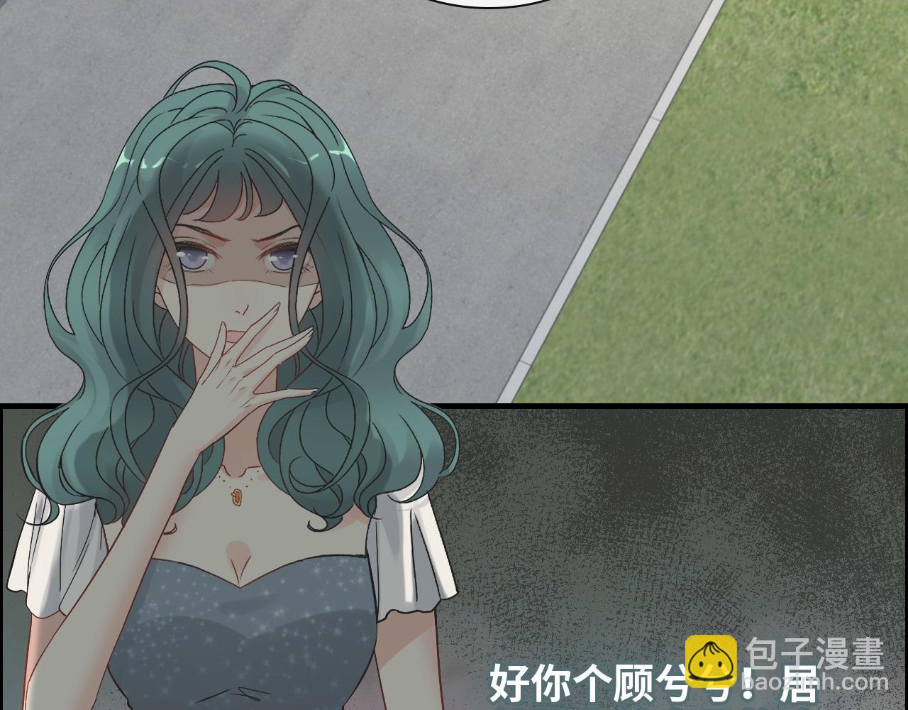 🍱闪婚总裁契约妻 第382话 兮兮爆发！ 第18页