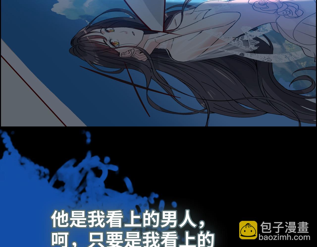 🍱闪婚总裁契约妻 第382话 兮兮爆发！ 第28页