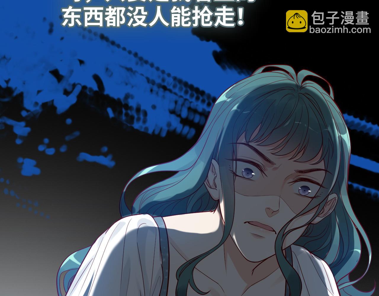 🍱闪婚总裁契约妻 第382话 兮兮爆发！ 第29页