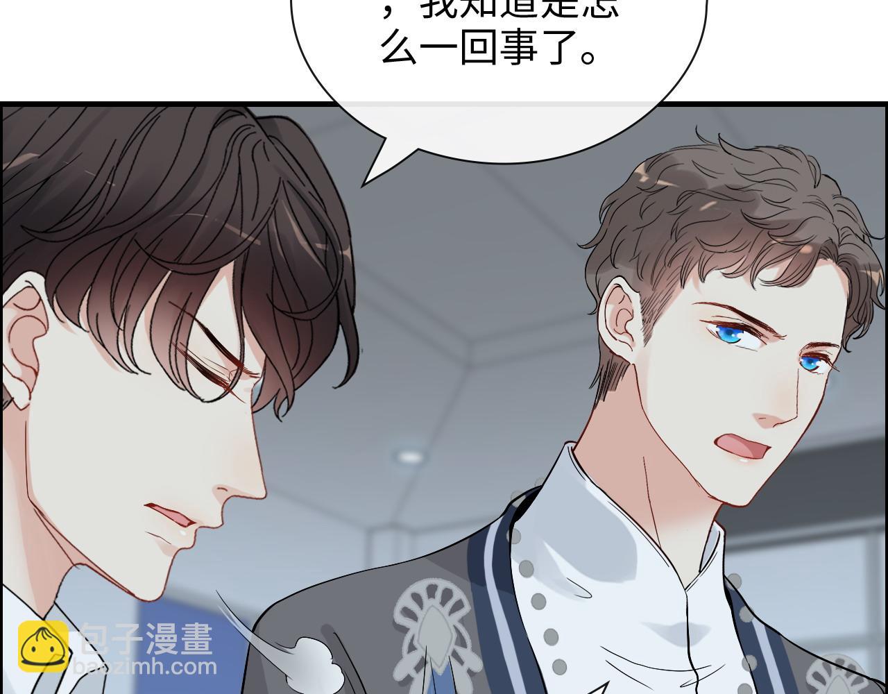 🍱闪婚总裁契约妻 第382话 兮兮爆发！ 第38页