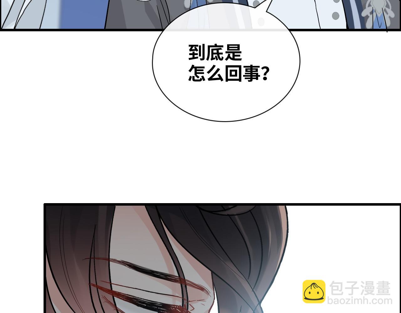 🍱闪婚总裁契约妻 第382话 兮兮爆发！ 第39页