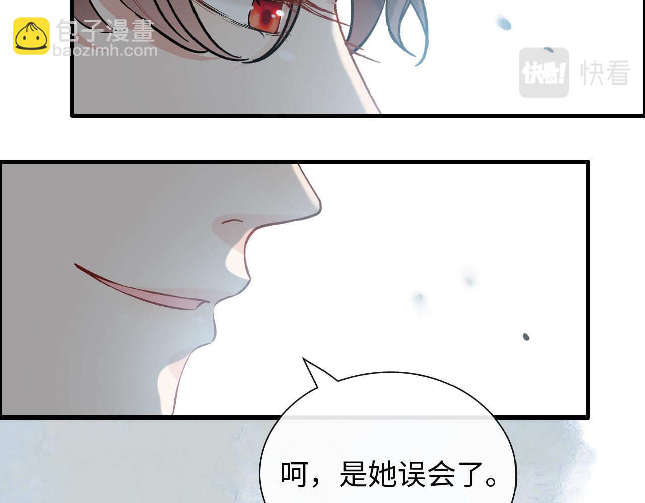 🍱闪婚总裁契约妻 第382话 兮兮爆发！ 第40页