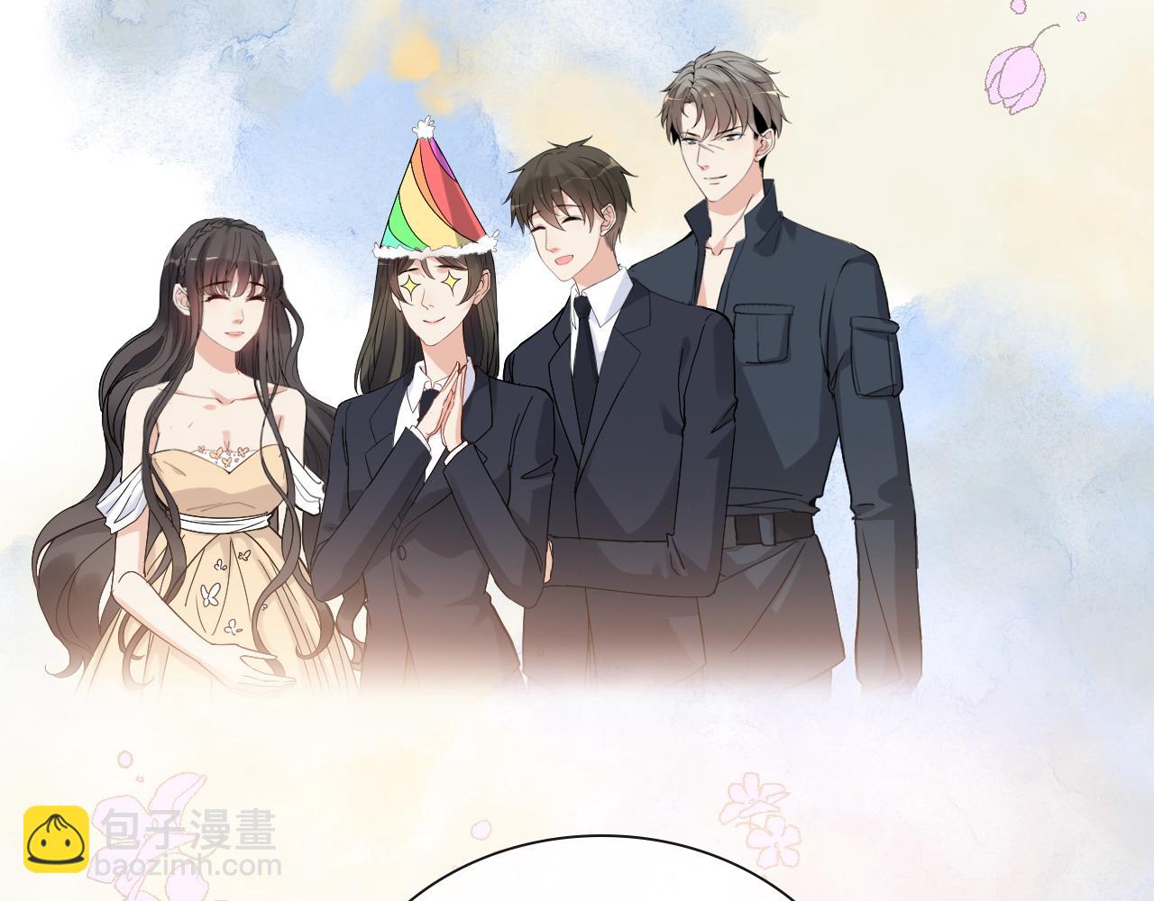 🍱闪婚总裁契约妻 第382话 兮兮爆发！ 第42页