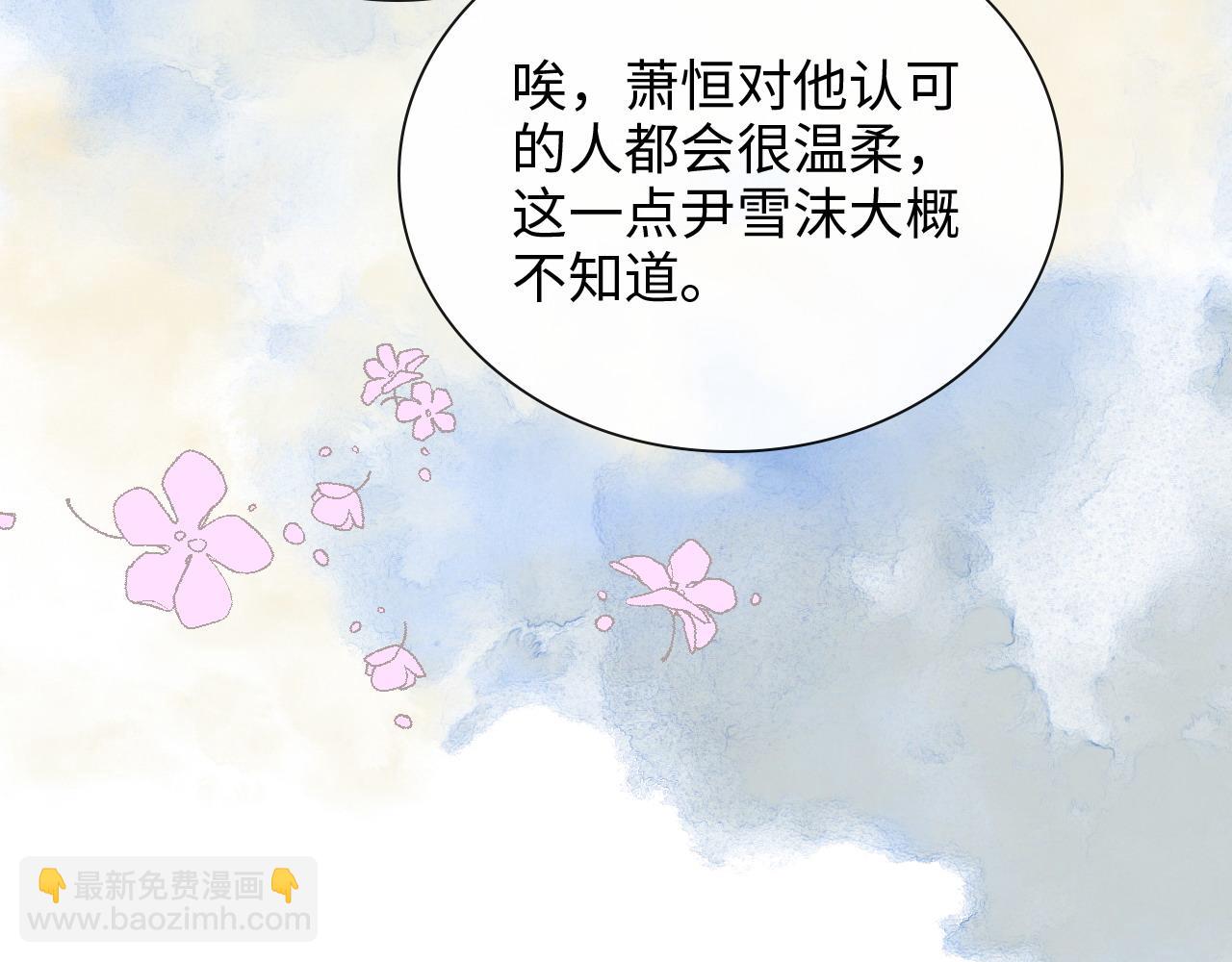 🍱闪婚总裁契约妻 第382话 兮兮爆发！ 第45页