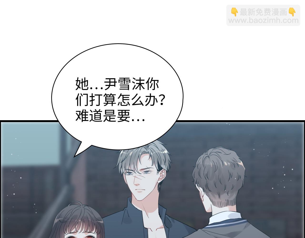 🍱闪婚总裁契约妻 第384话 只有墨总在“躺枪” 第14页