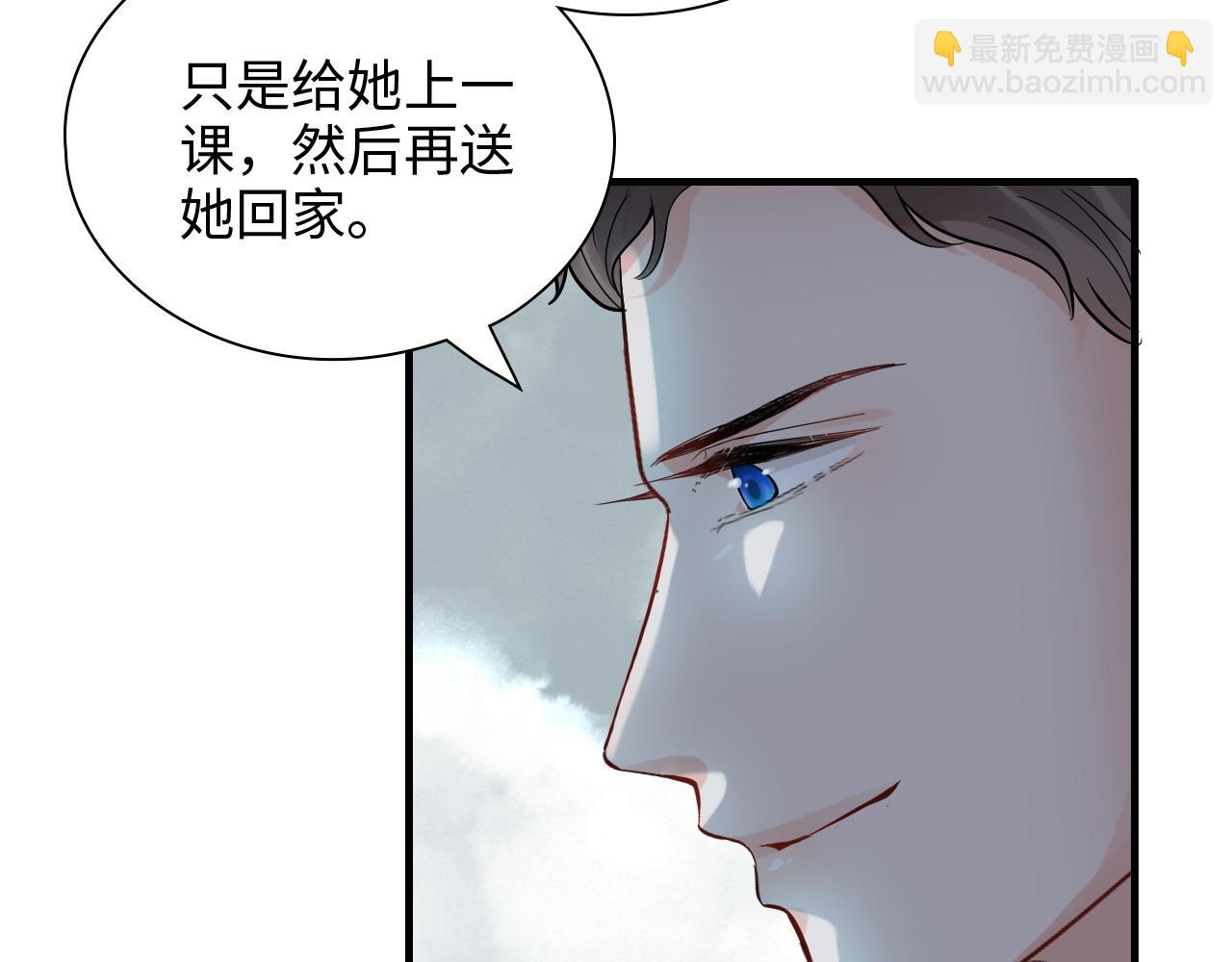 🍱闪婚总裁契约妻 第384话 只有墨总在“躺枪” 第16页