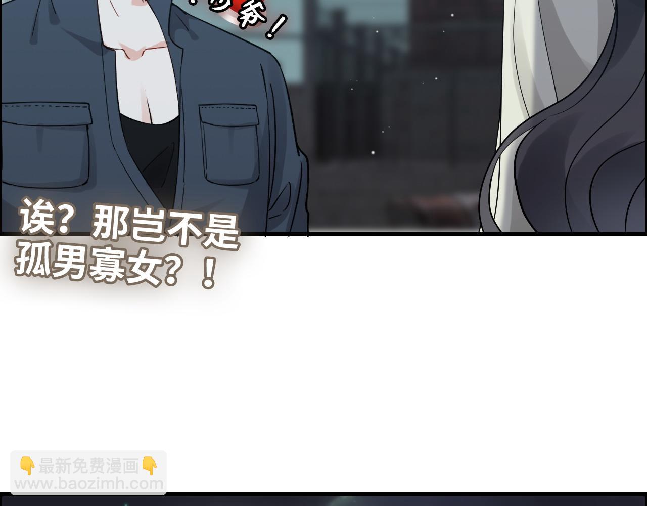 🍱闪婚总裁契约妻 第384话 只有墨总在“躺枪” 第22页
