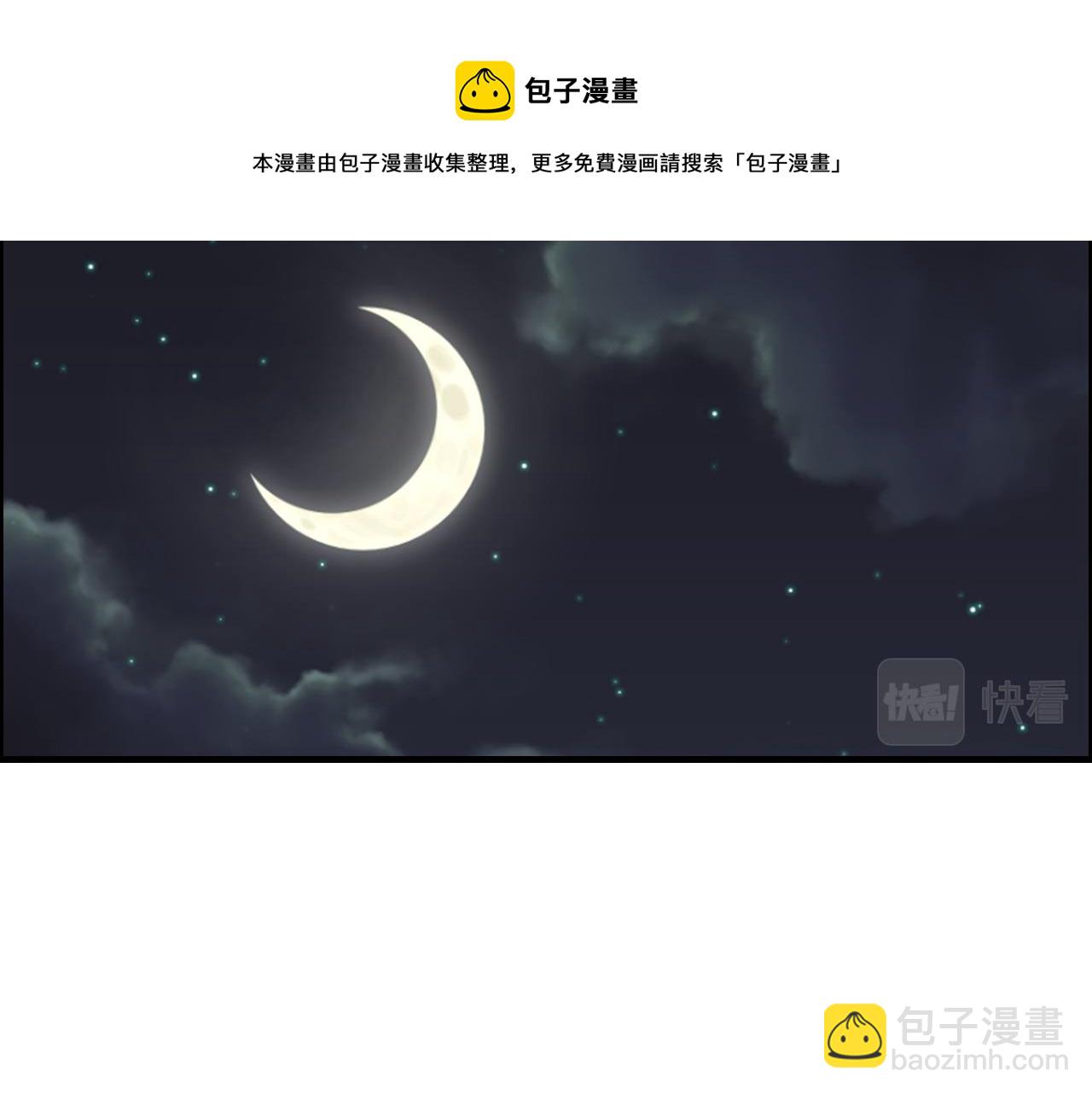 🍱闪婚总裁契约妻 第384话 只有墨总在“躺枪” 第23页