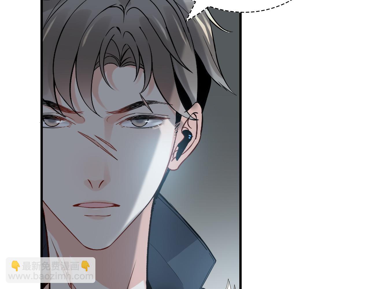 🍱闪婚总裁契约妻 第384话 只有墨总在“躺枪” 第26页