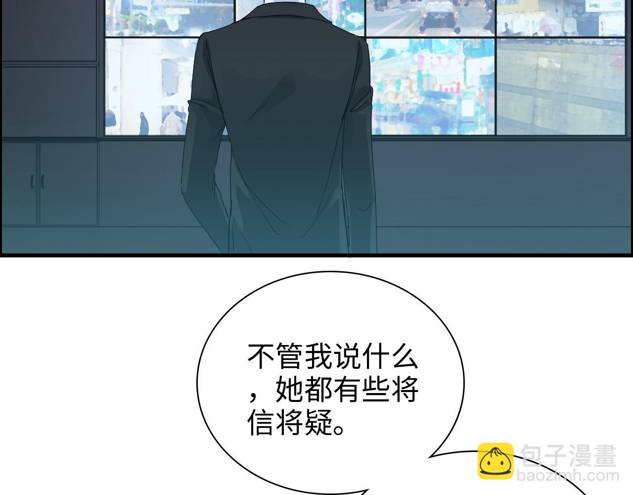 🍱闪婚总裁契约妻 第384话 只有墨总在“躺枪” 第28页