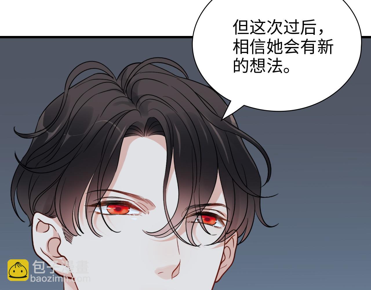 🍱闪婚总裁契约妻 第384话 只有墨总在“躺枪” 第29页