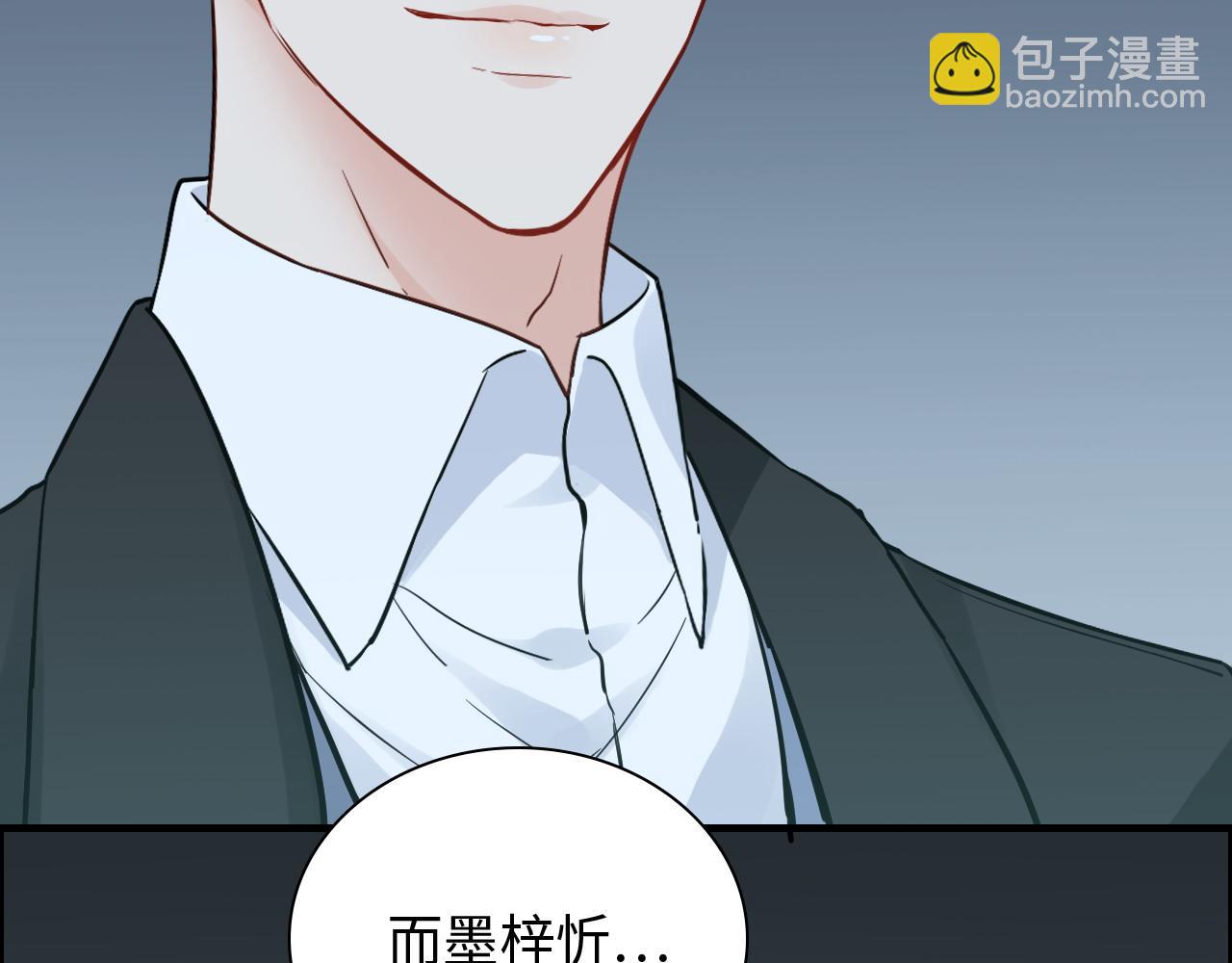 🍱闪婚总裁契约妻 第384话 只有墨总在“躺枪” 第30页