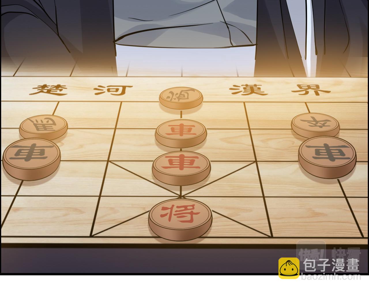 🍱闪婚总裁契约妻 第384话 只有墨总在“躺枪” 第33页