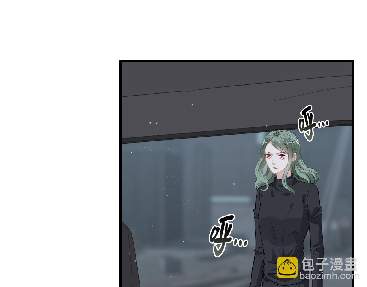 🍱闪婚总裁契约妻 第384话 只有墨总在“躺枪” 第7页