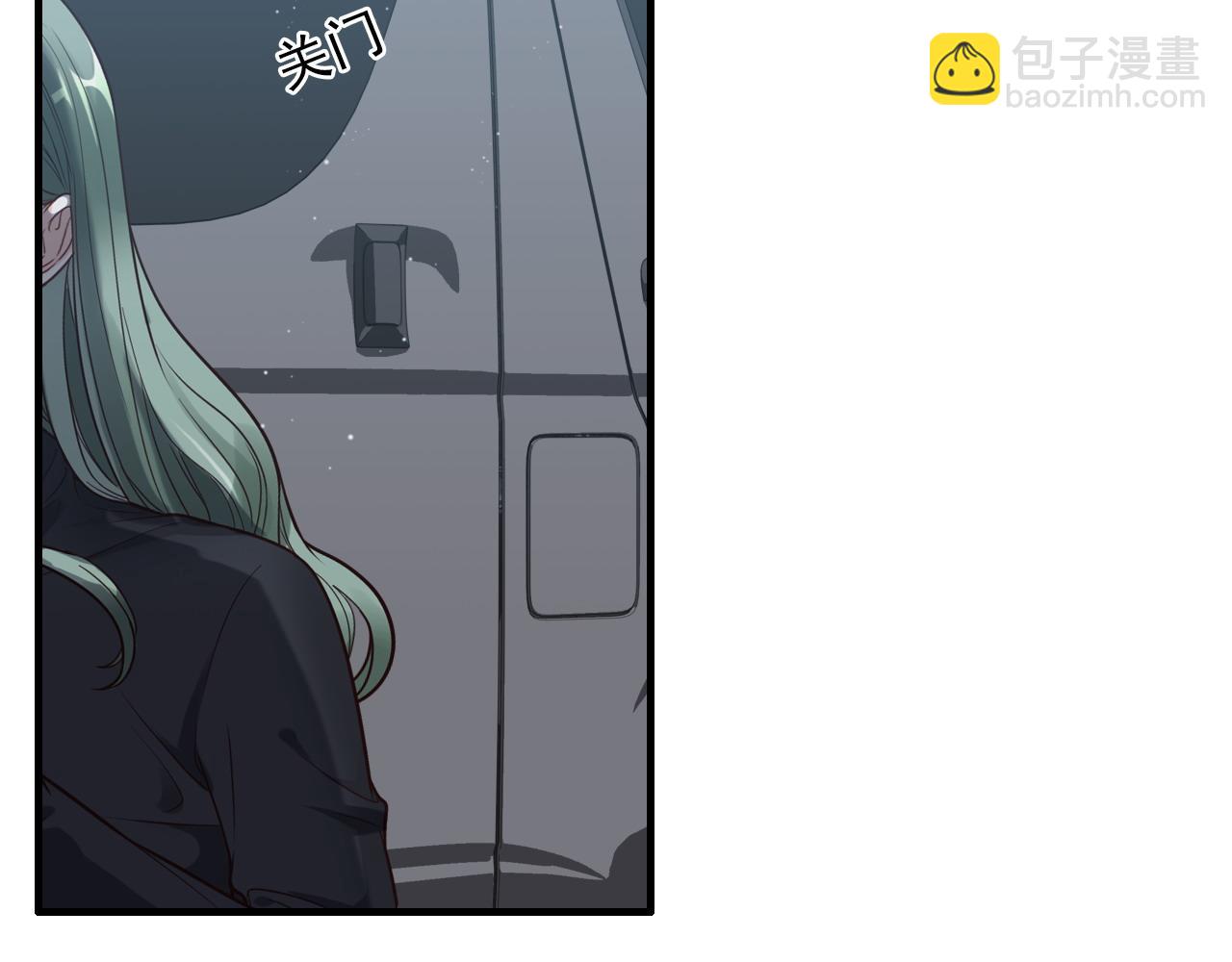 🍱闪婚总裁契约妻 第384话 只有墨总在“躺枪” 第9页