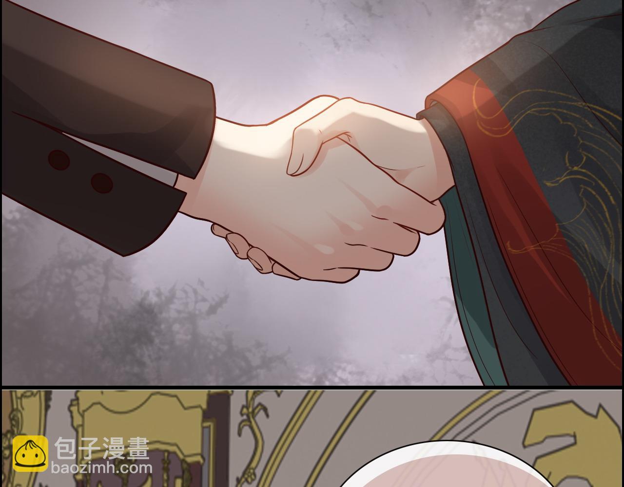 🍱闪婚总裁契约妻 第386话 一句误会“亲爱的” 第10页