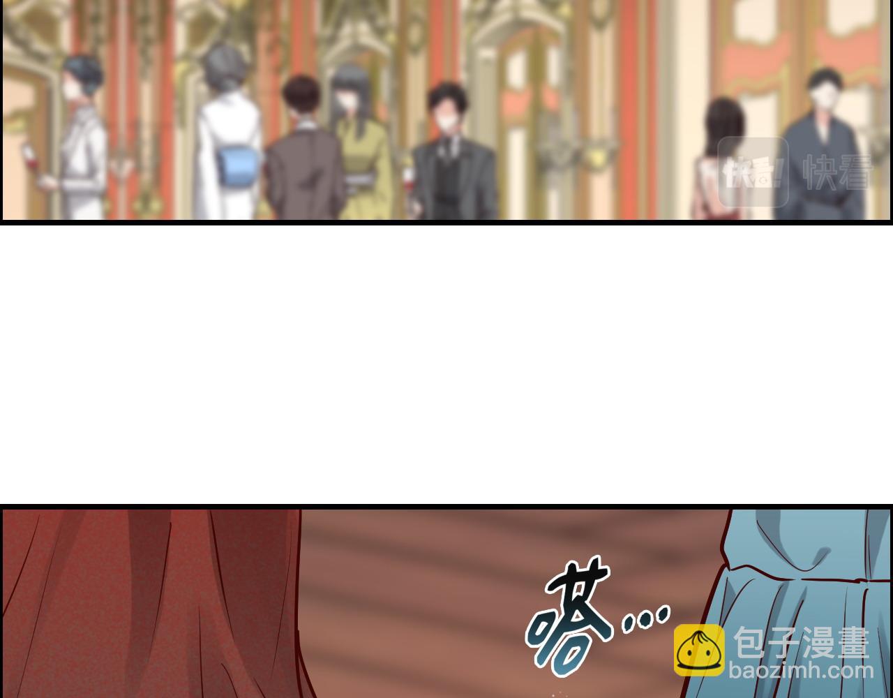 🍱闪婚总裁契约妻 第386话 一句误会“亲爱的” 第15页