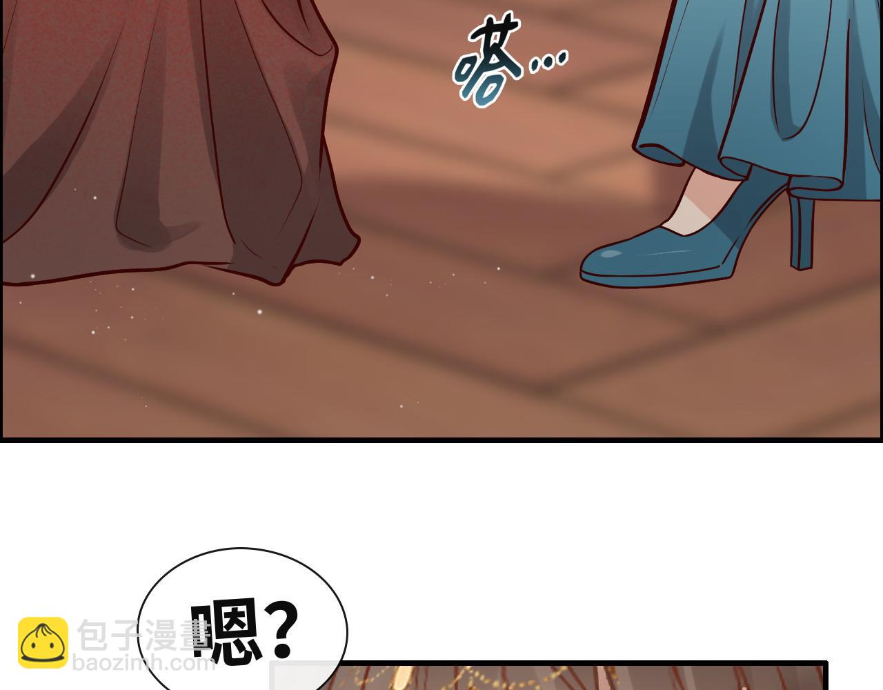 🍱闪婚总裁契约妻 第386话 一句误会“亲爱的” 第16页