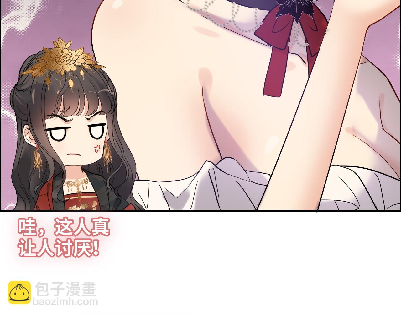 🍱闪婚总裁契约妻 第386话 一句误会“亲爱的” 第27页