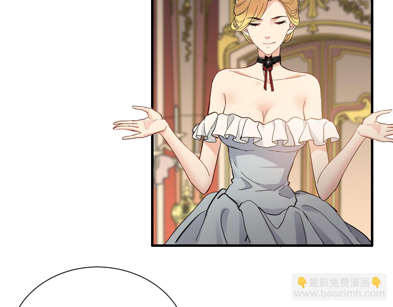 🍱闪婚总裁契约妻 第386话 一句误会“亲爱的” 第35页