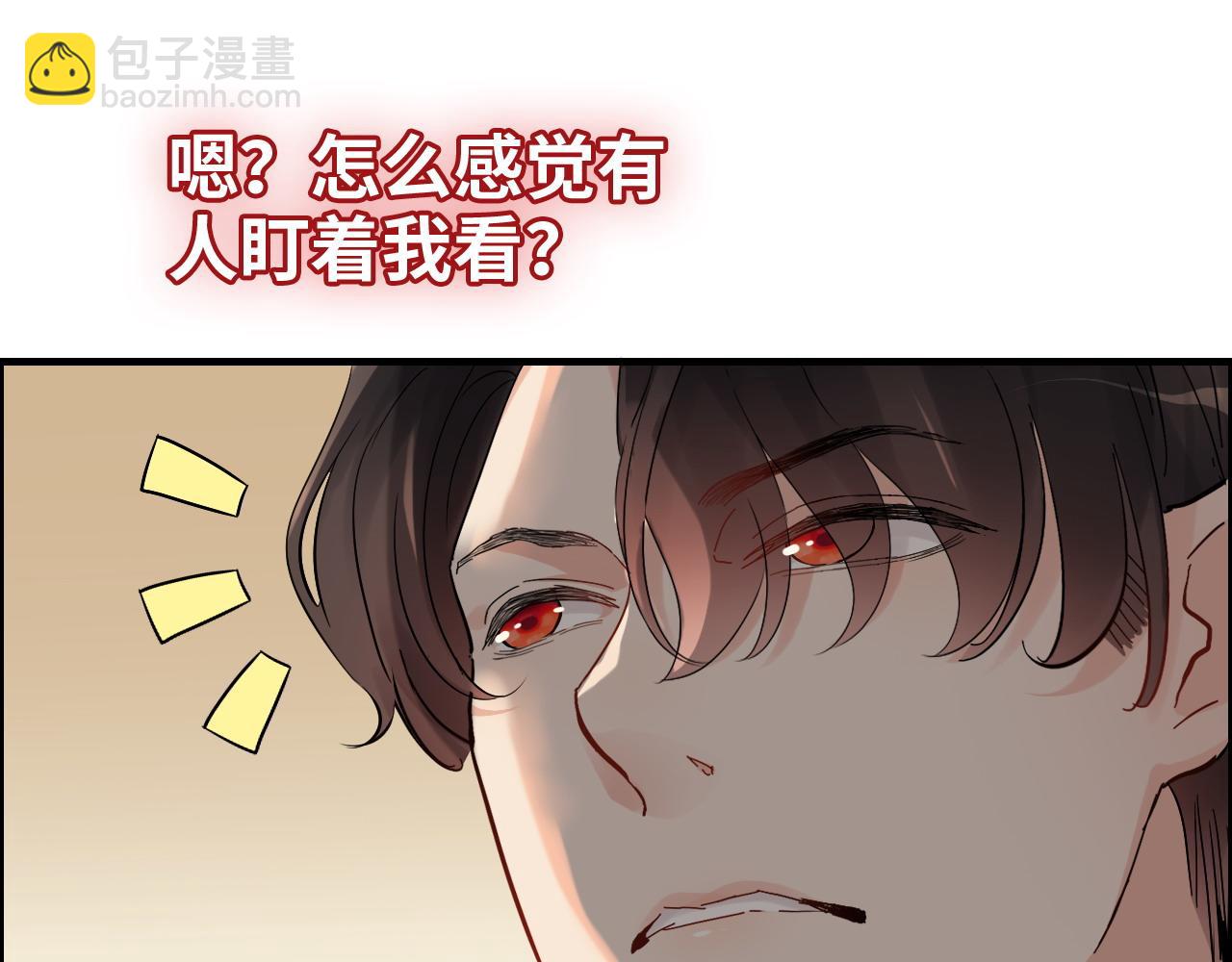 🍱闪婚总裁契约妻 第386话 一句误会“亲爱的” 第44页