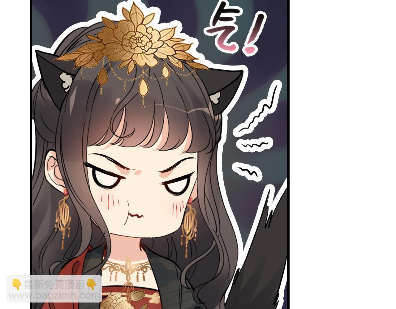 🍱闪婚总裁契约妻 第386话 一句误会“亲爱的” 第46页