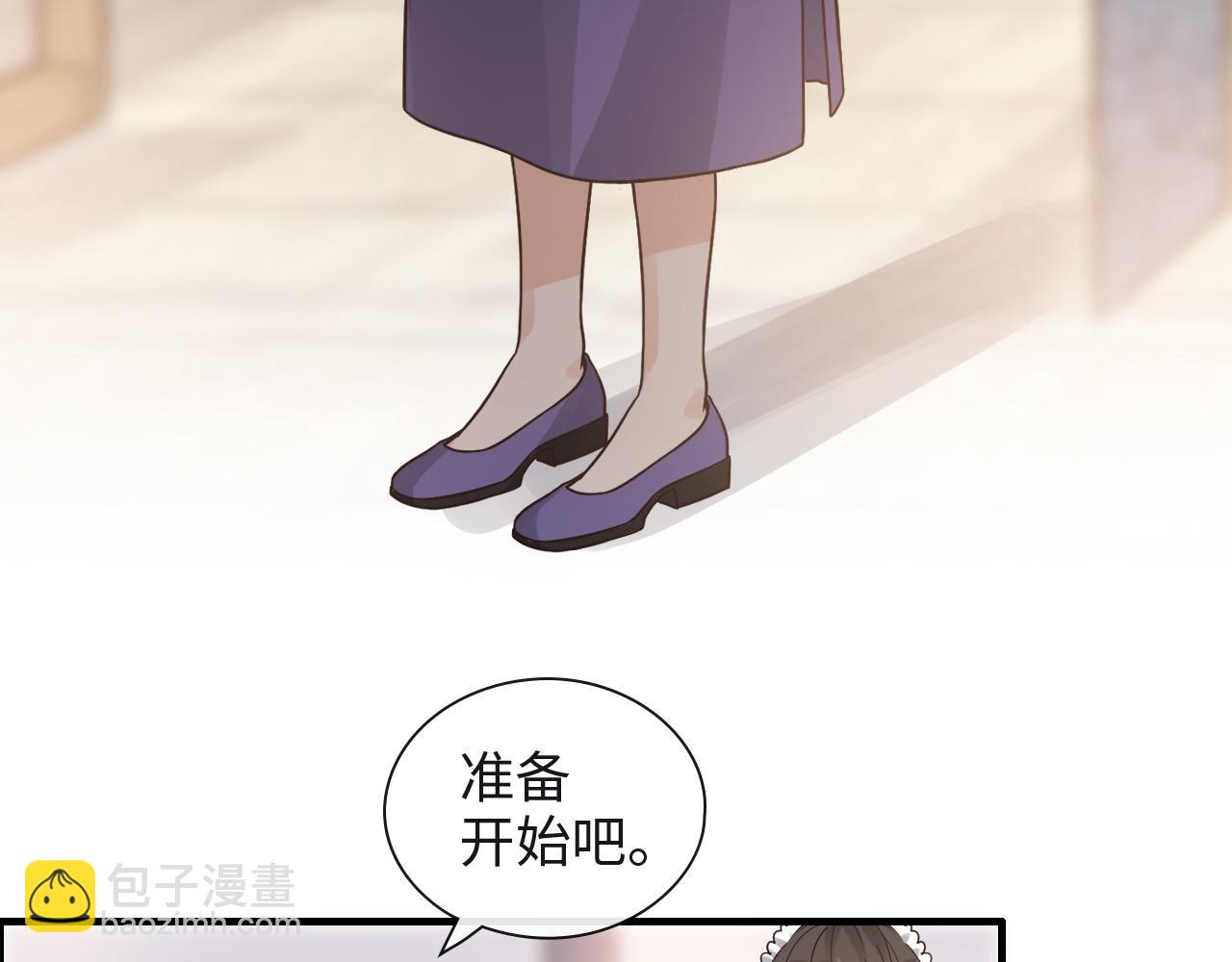🍱闪婚总裁契约妻 第388话 茶艺？你还嫩了点！ 第10页