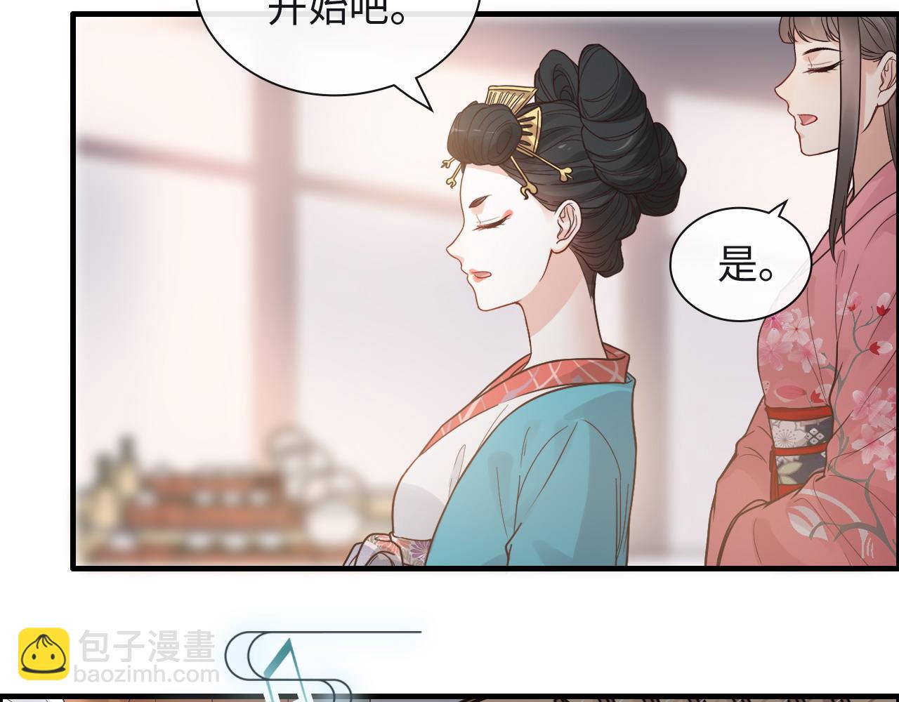 🍱闪婚总裁契约妻 第388话 茶艺？你还嫩了点！ 第12页