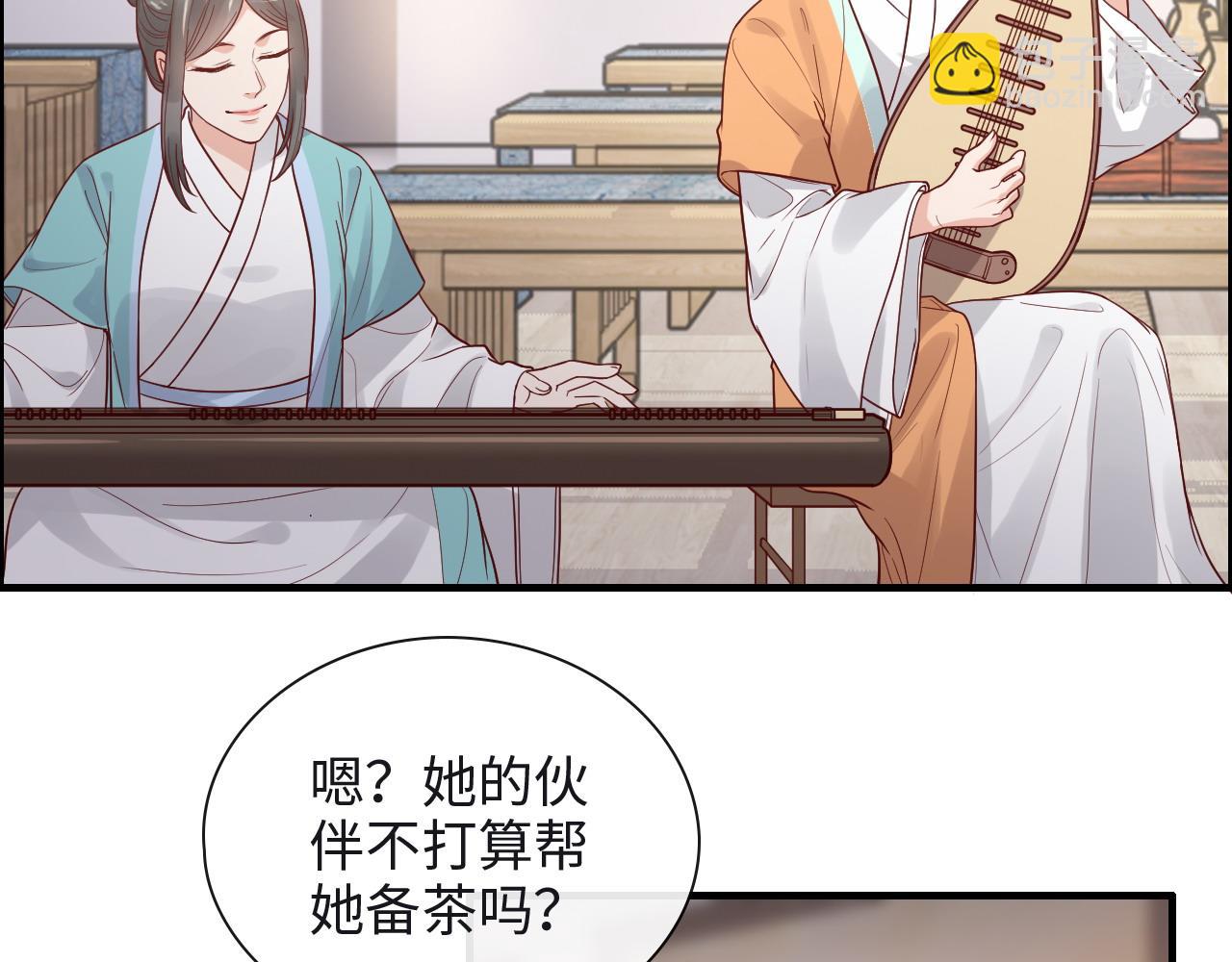 🍱闪婚总裁契约妻 第388话 茶艺？你还嫩了点！ 第15页