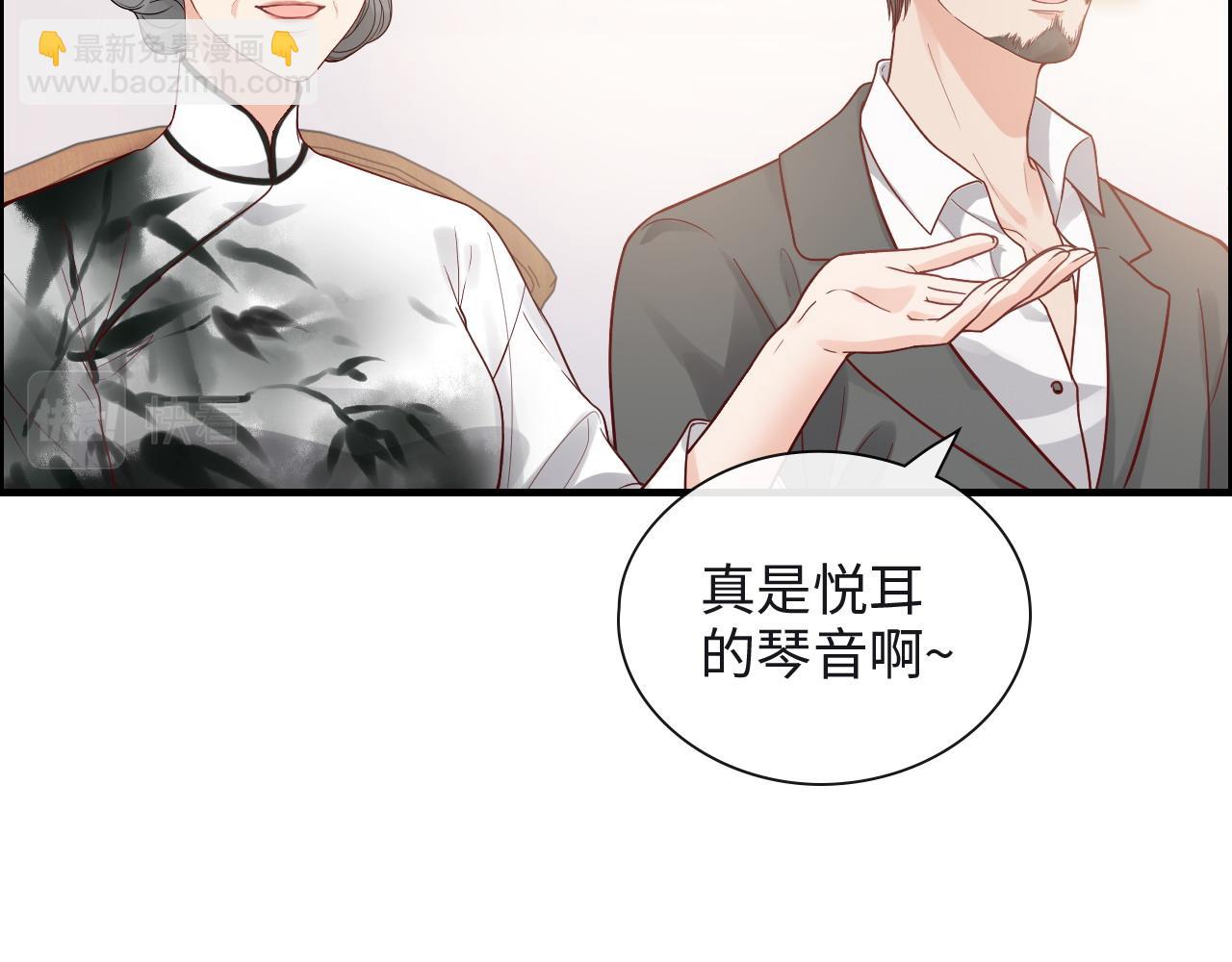 🍱闪婚总裁契约妻 第388话 茶艺？你还嫩了点！ 第18页