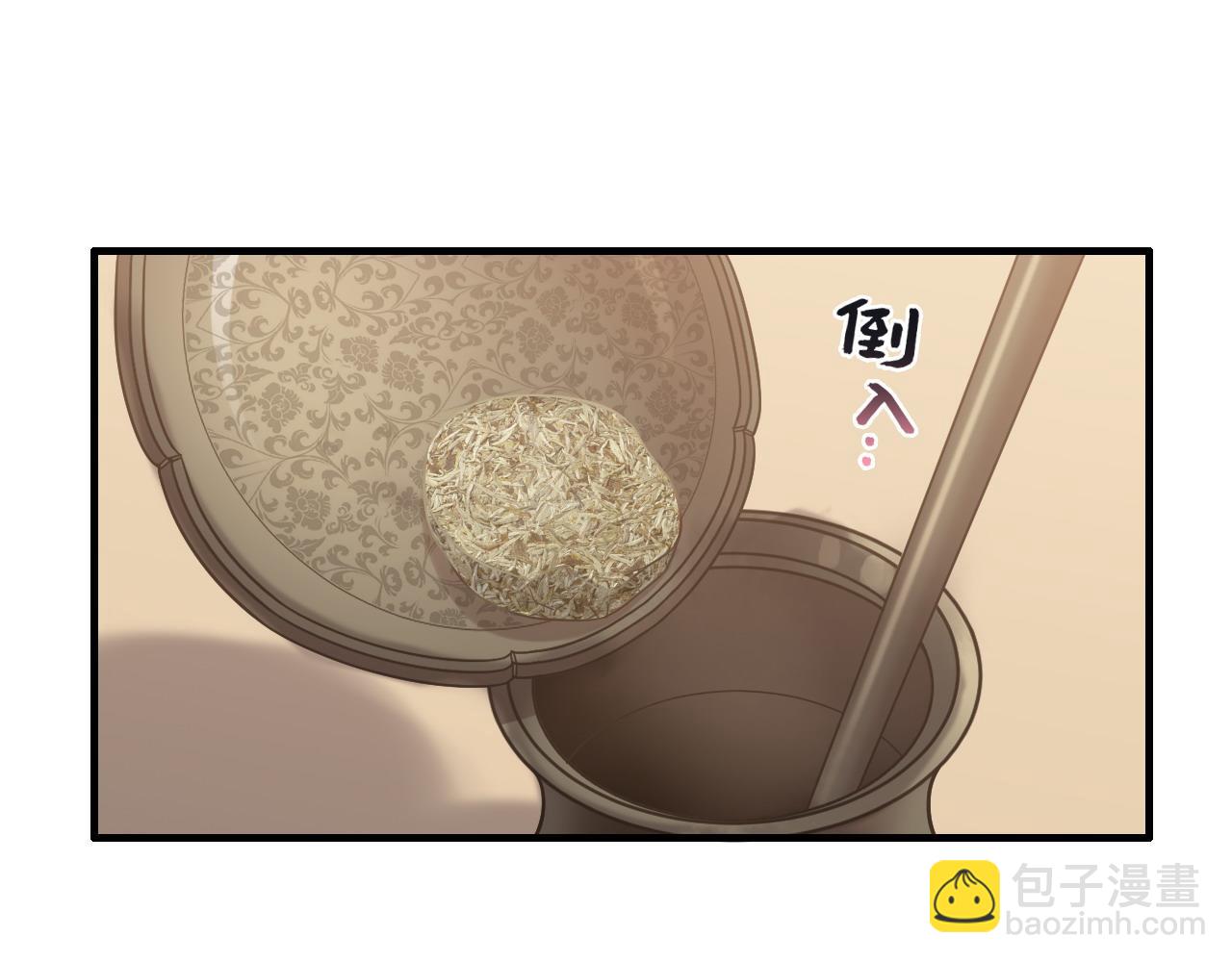 🍱闪婚总裁契约妻 第388话 茶艺？你还嫩了点！ 第21页