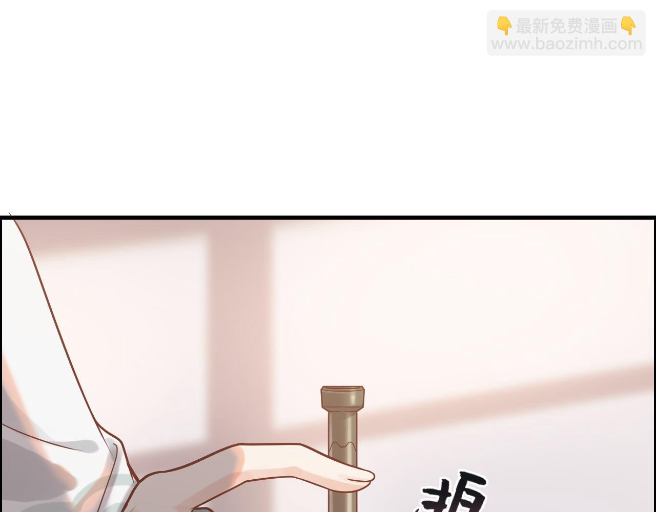 🍱闪婚总裁契约妻 第388话 茶艺？你还嫩了点！ 第22页