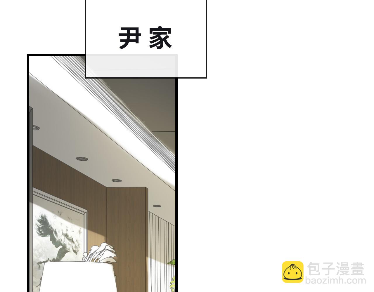 🍱闪婚总裁契约妻 第388话 茶艺？你还嫩了点！ 第28页