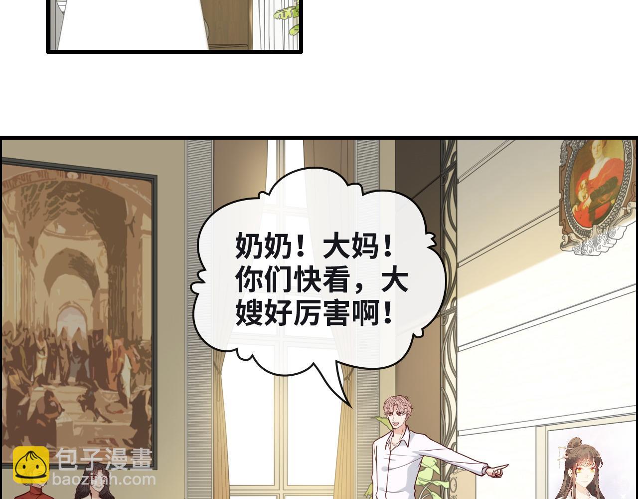 🍱闪婚总裁契约妻 第388话 茶艺？你还嫩了点！ 第29页