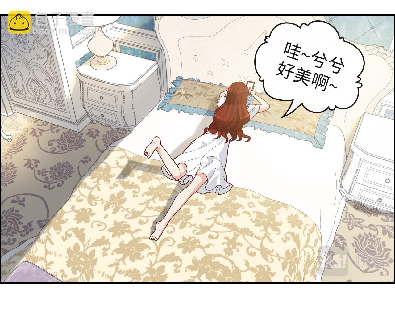 🍱闪婚总裁契约妻 第388话 茶艺？你还嫩了点！ 第33页