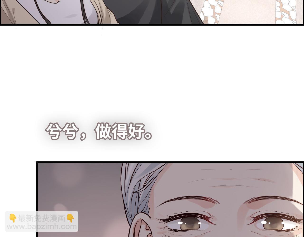 🍱闪婚总裁契约妻 第388话 茶艺？你还嫩了点！ 第38页
