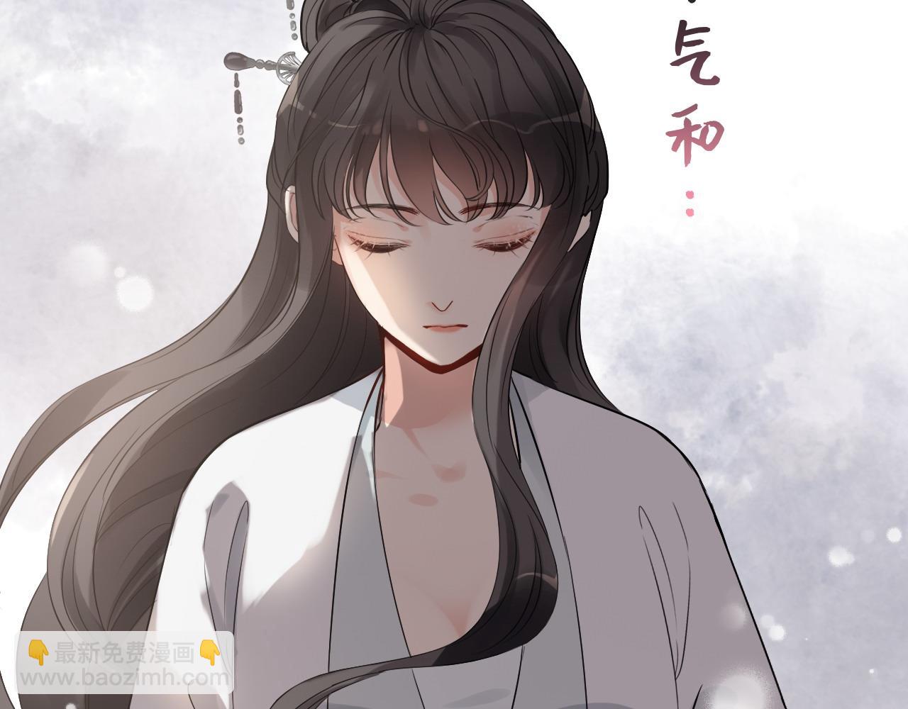 🍱闪婚总裁契约妻 第388话 茶艺？你还嫩了点！ 第48页